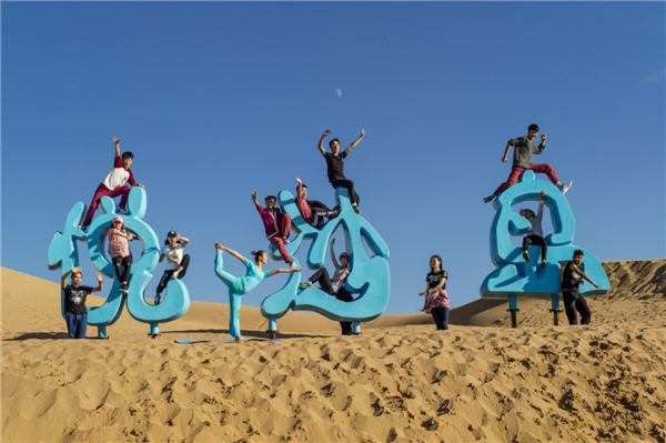 响沙湾,沙漠,度假地,景区,旅游,图片,照片,摄影,内蒙古响沙湾,内蒙古旅游,鄂尔多斯市旅游,莲花酒店,莲花度假酒店,莲沙度假岛,福沙度假岛,悦沙休闲岛,仙沙休闲岛,一粒沙度假村,在线预订,预定,旅行社,AAAAA,5A级旅游景区,库布齐,库布其沙漠,库布其旅游