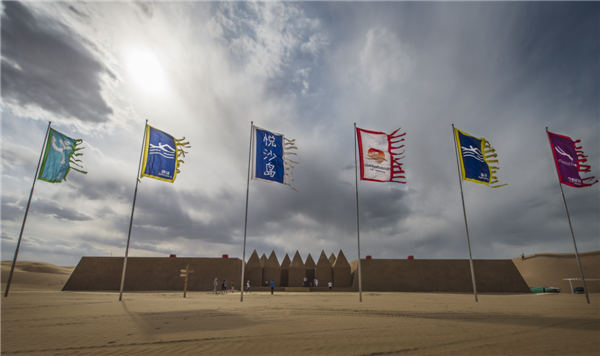 响沙湾,沙漠,度假地,景区,旅游,图片,照片,摄影,内蒙古响沙湾,内蒙古旅游,鄂尔多斯市旅游,莲花酒店,莲花度假酒店,莲沙度假岛,福沙度假岛,悦沙休闲岛,仙沙休闲岛,一粒沙度假村,在线预订,预定,旅行社,AAAAA,5A级旅游景区,库布齐,库布其沙漠,库布其旅游