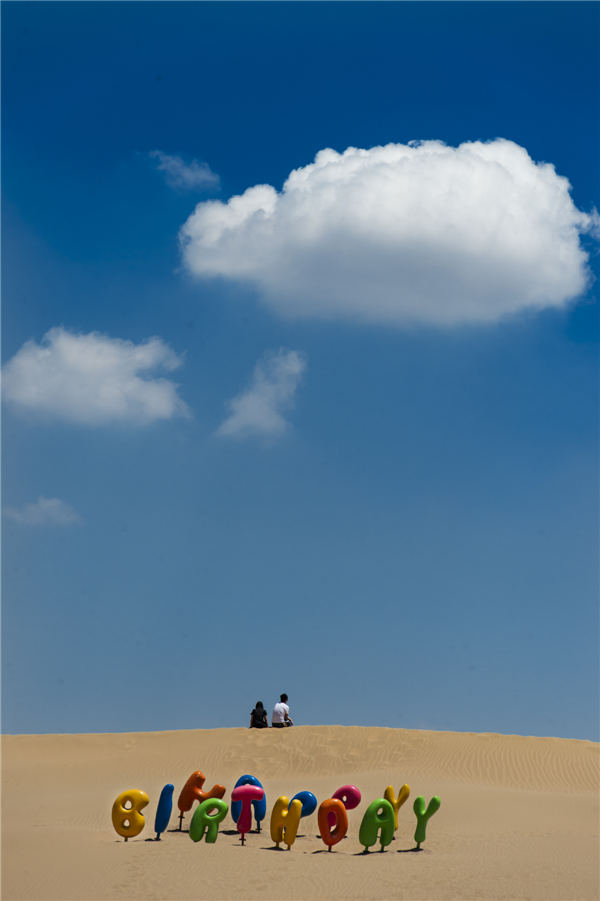 响沙湾,沙漠,度假地,景区,旅游,图片,照片,摄影,内蒙古响沙湾,内蒙古旅游,鄂尔多斯市旅游,莲花酒店,莲花度假酒店,莲沙度假岛,福沙度假岛,悦沙休闲岛,仙沙休闲岛,一粒沙度假村,在线预订,预定,旅行社,AAAAA,5A级旅游景区,库布齐,库布其沙漠,库布其旅游