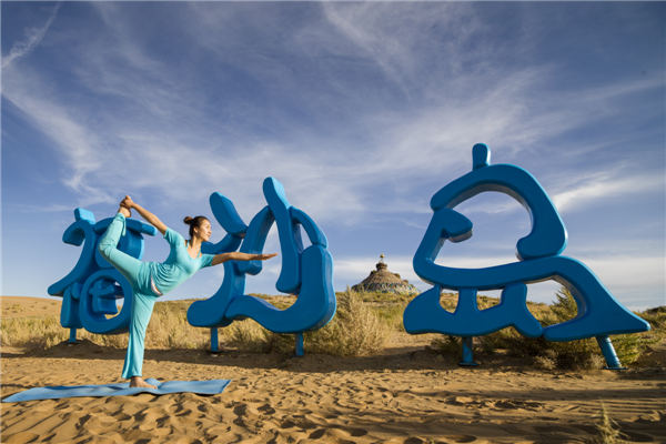 响沙湾,沙漠,度假地,景区,旅游,图片,照片,摄影,内蒙古响沙湾,内蒙古旅游,鄂尔多斯市旅游,莲花酒店,莲花度假酒店,莲沙度假岛,福沙度假岛,悦沙休闲岛,仙沙休闲岛,一粒沙度假村,在线预订,预定,旅行社,AAAAA,5A级旅游景区,库布齐,库布其沙漠,库布其旅游