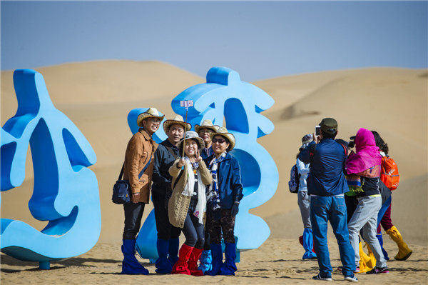 响沙湾,沙漠,度假地,景区,旅游,图片,照片,摄影,内蒙古响沙湾,内蒙古旅游,鄂尔多斯市旅游,莲花酒店,莲花度假酒店,莲沙度假岛,福沙度假岛,悦沙休闲岛,仙沙休闲岛,一粒沙度假村,在线预订,预定,旅行社,AAAAA,5A级旅游景区,库布齐,库布其沙漠,库布其旅游