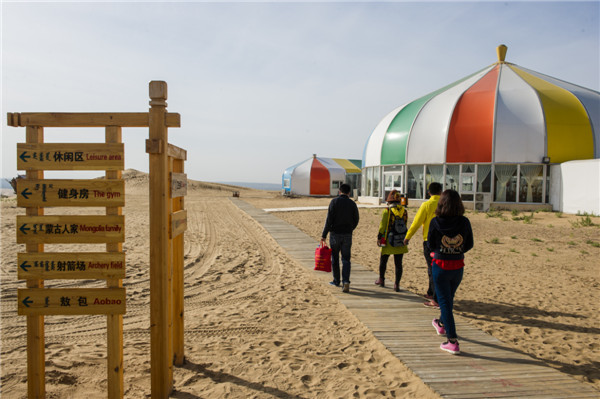 响沙湾,沙漠,度假地,景区,旅游,图片,照片,摄影,内蒙古响沙湾,内蒙古旅游,鄂尔多斯市旅游,莲花酒店,莲花度假酒店,莲沙度假岛,福沙度假岛,悦沙休闲岛,仙沙休闲岛,一粒沙度假村,在线预订,预定,旅行社,AAAAA,5A级旅游景区,库布齐,库布其沙漠,库布其旅游