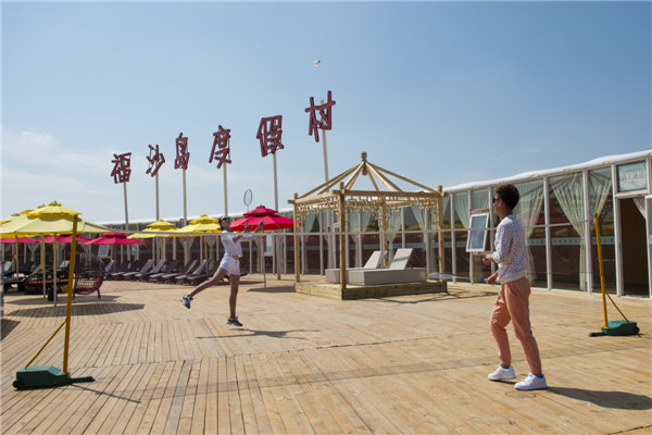 响沙湾,沙漠,度假地,景区,旅游,图片,照片,摄影,内蒙古响沙湾,内蒙古旅游,鄂尔多斯市旅游,莲花酒店,莲花度假酒店,莲沙度假岛,福沙度假岛,悦沙休闲岛,仙沙休闲岛,一粒沙度假村,在线预订,预定,旅行社,AAAAA,5A级旅游景区,库布齐,库布其沙漠,库布其旅游