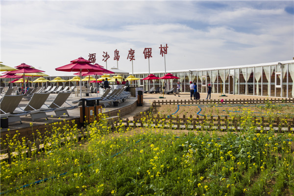 响沙湾,沙漠,度假地,景区,旅游,图片,照片,摄影,内蒙古响沙湾,内蒙古旅游,鄂尔多斯市旅游,莲花酒店,莲花度假酒店,莲沙度假岛,福沙度假岛,悦沙休闲岛,仙沙休闲岛,一粒沙度假村,在线预订,预定,旅行社,AAAAA,5A级旅游景区,库布齐,库布其沙漠,库布其旅游