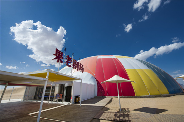 响沙湾,沙漠,度假地,景区,旅游,图片,照片,摄影,内蒙古响沙湾,内蒙古旅游,鄂尔多斯市旅游,莲花酒店,莲花度假酒店,莲沙度假岛,福沙度假岛,悦沙休闲岛,仙沙休闲岛,一粒沙度假村,在线预订,预定,旅行社,AAAAA,5A级旅游景区,库布齐,库布其沙漠,库布其旅游