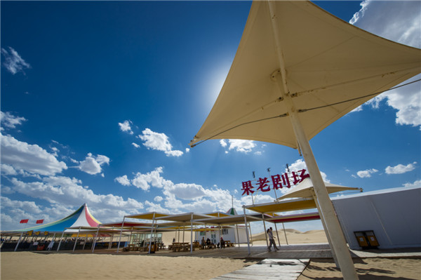 响沙湾,沙漠,度假地,景区,旅游,图片,照片,摄影,内蒙古响沙湾,内蒙古旅游,鄂尔多斯市旅游,莲花酒店,莲花度假酒店,莲沙度假岛,福沙度假岛,悦沙休闲岛,仙沙休闲岛,一粒沙度假村,在线预订,预定,旅行社,AAAAA,5A级旅游景区,库布齐,库布其沙漠,库布其旅游