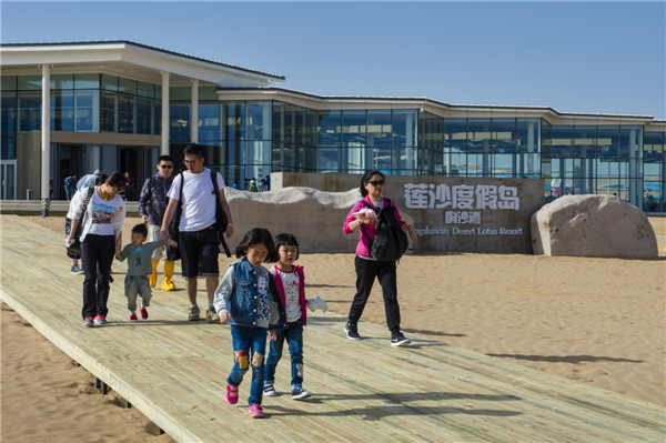 响沙湾,沙漠,度假地,景区,旅游,图片,照片,摄影,内蒙古响沙湾,内蒙古旅游,鄂尔多斯市旅游,莲花酒店,莲花度假酒店,莲沙度假岛,福沙度假岛,悦沙休闲岛,仙沙休闲岛,一粒沙度假村,在线预订,预定,旅行社,AAAAA,5A级旅游景区,库布齐,库布其沙漠,库布其旅游