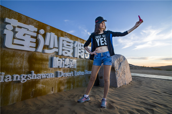 响沙湾,沙漠,度假地,景区,旅游,图片,照片,摄影,内蒙古响沙湾,内蒙古旅游,鄂尔多斯市旅游,莲花酒店,莲花度假酒店,莲沙度假岛,福沙度假岛,悦沙休闲岛,仙沙休闲岛,一粒沙度假村,在线预订,预定,旅行社,AAAAA,5A级旅游景区,库布齐,库布其沙漠,库布其旅游