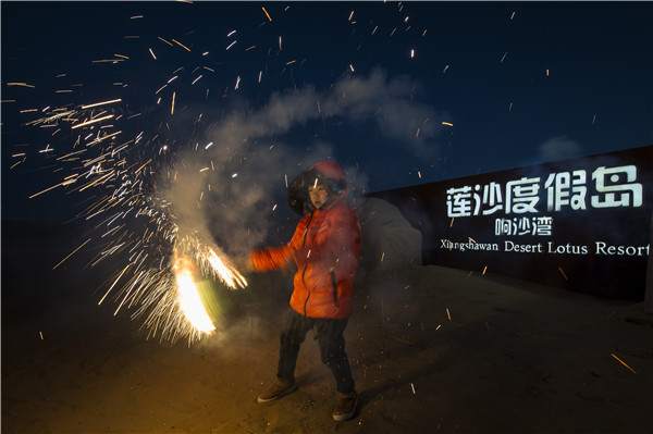 响沙湾,沙漠,度假地,景区,旅游,图片,照片,摄影,内蒙古响沙湾,内蒙古旅游,鄂尔多斯市旅游,莲花酒店,莲花度假酒店,莲沙度假岛,福沙度假岛,悦沙休闲岛,仙沙休闲岛,一粒沙度假村,在线预订,预定,旅行社,AAAAA,5A级旅游景区,库布齐,库布其沙漠,库布其旅游