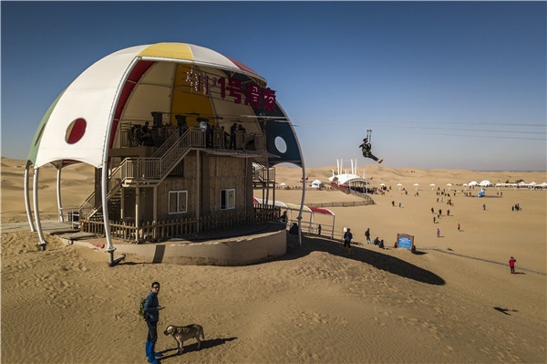 响沙湾,沙漠,度假地,景区,旅游,图片,照片,摄影,内蒙古响沙湾,内蒙古旅游,鄂尔多斯市旅游,莲花酒店,莲花度假酒店,莲沙度假岛,福沙度假岛,悦沙休闲岛,仙沙休闲岛,一粒沙度假村,在线预订,预定,旅行社,AAAAA,5A级旅游景区,库布齐,库布其沙漠,库布其旅游