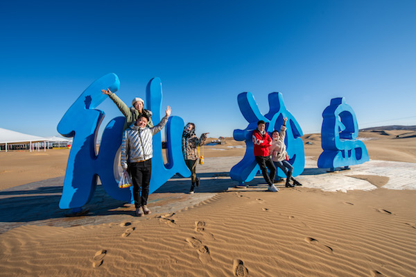 响沙湾,沙漠,度假地,景区,旅游,图片,照片,摄影,内蒙古响沙湾,内蒙古旅游,鄂尔多斯市旅游,莲花酒店,莲花度假酒店,莲沙度假岛,福沙度假岛,悦沙休闲岛,仙沙休闲岛,一粒沙度假村,在线预订,预定,旅行社,AAAAA,5A级旅游景区,库布齐,库布其沙漠,库布其旅游
