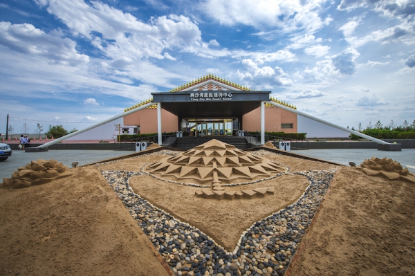 响沙湾,沙漠,度假地,景区,旅游,图片,照片,摄影,内蒙古响沙湾,内蒙古旅游,鄂尔多斯市旅游,莲花酒店,莲花度假酒店,莲沙度假岛,福沙度假岛,悦沙休闲岛,仙沙休闲岛,一粒沙度假村,在线预订,预定,旅行社,AAAAA,5A级旅游景区,库布齐,库布其沙漠,库布其旅游