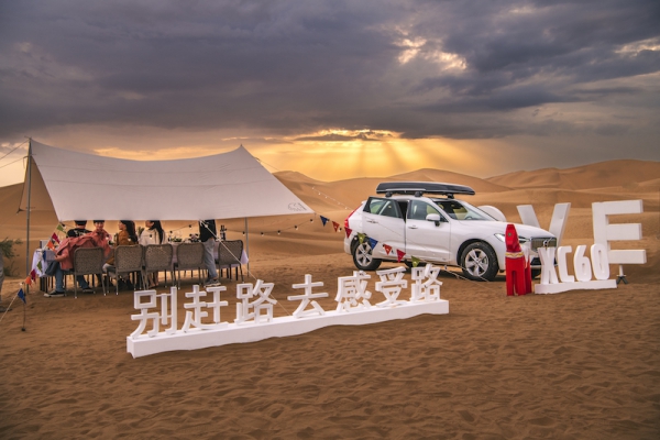 响沙湾,沙漠,度假地,景区,旅游,图片,照片,摄影,内蒙古响沙湾,内蒙古旅游,鄂尔多斯市旅游,莲花酒店,莲花度假酒店,莲沙度假岛,福沙度假岛,悦沙休闲岛,仙沙休闲岛,一粒沙度假村,在线预订,预定,旅行社,AAAAA,5A级旅游景区,库布齐,库布其沙漠,库布其旅游