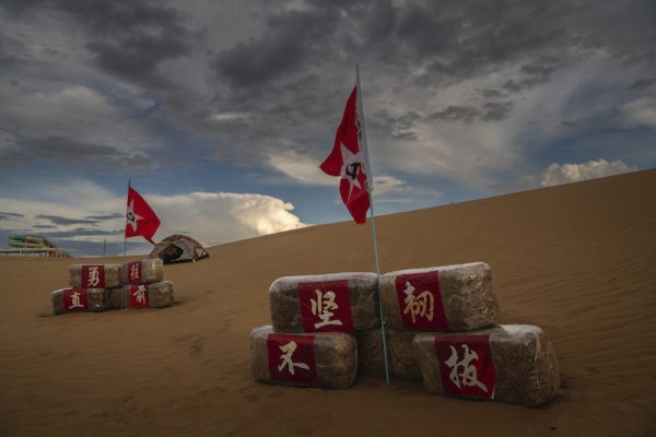 响沙湾,沙漠,度假地,景区,旅游,图片,照片,摄影,内蒙古响沙湾,内蒙古旅游,鄂尔多斯市旅游,莲花酒店,莲花度假酒店,莲沙度假岛,福沙度假岛,悦沙休闲岛,仙沙休闲岛,一粒沙度假村,在线预订,预定,旅行社,AAAAA,5A级旅游景区,库布齐,库布其沙漠,库布其旅游