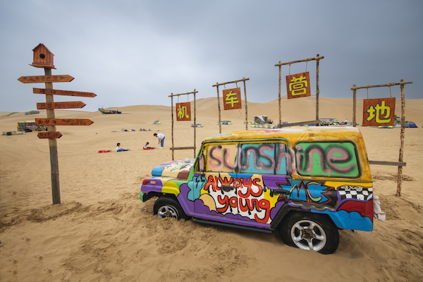 响沙湾,沙漠,度假地,景区,旅游,图片,照片,摄影,内蒙古响沙湾,内蒙古旅游,鄂尔多斯市旅游,莲花酒店,莲花度假酒店,莲沙度假岛,福沙度假岛,悦沙休闲岛,仙沙休闲岛,一粒沙度假村,在线预订,预定,旅行社,AAAAA,5A级旅游景区,库布齐,库布其沙漠,库布其旅游