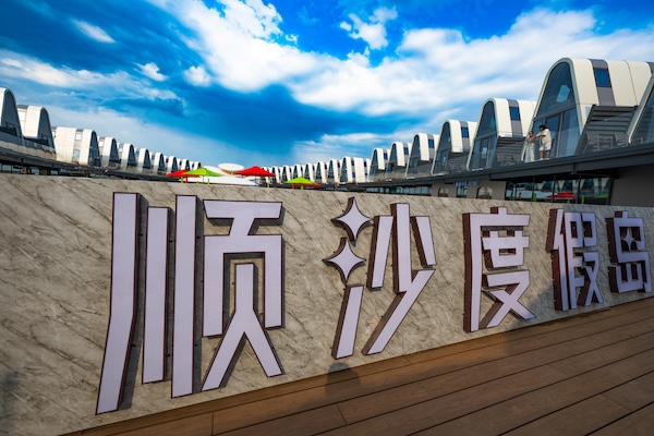 响沙湾,沙漠,度假地,景区,旅游,图片,照片,摄影,内蒙古响沙湾,内蒙古旅游,鄂尔多斯市旅游,莲花酒店,莲花度假酒店,莲沙度假岛,福沙度假岛,悦沙休闲岛,仙沙休闲岛,一粒沙度假村,在线预订,预定,旅行社,AAAAA,5A级旅游景区,库布齐,库布其沙漠,库布其旅游